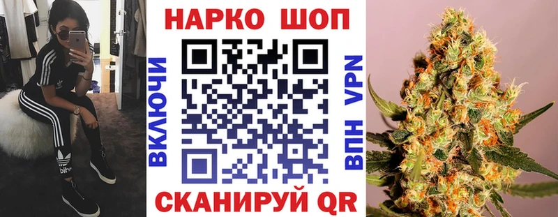 Где можно купить наркотики Светлогорск СК  МЕФ  Cocaine  Псилоцибиновые грибы  МАРИХУАНА  blacksprut ссылки  Гашиш 