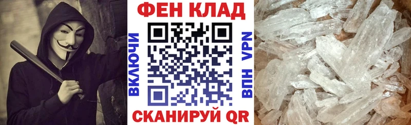 АМФЕТАМИН 97%  Светлогорск 