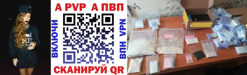 Alpha-PVP СК  Светлогорск 