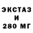 КЕТАМИН VHQ STEP cubing