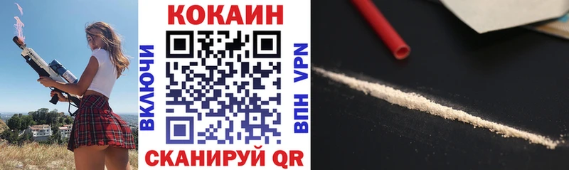 hydra   Светлогорск  КОКАИН Fish Scale  где продают  