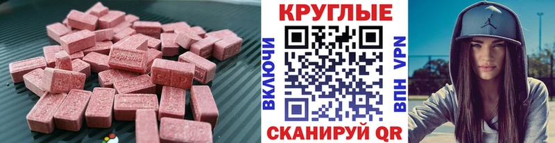 Экстази TESLA  KRAKEN ССЫЛКА  Светлогорск 