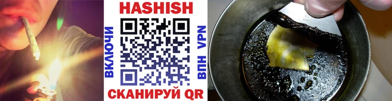 Гашиш Изолятор Светлогорск