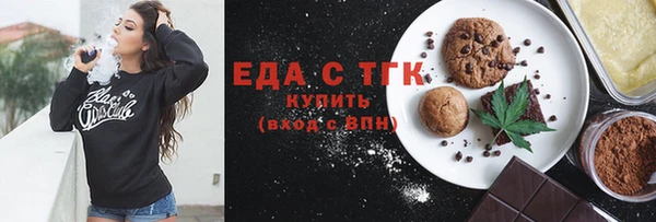 винт Беломорск