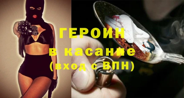 винт Беломорск