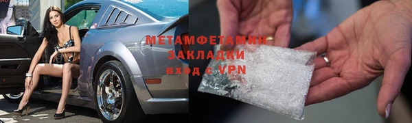 винт Беломорск