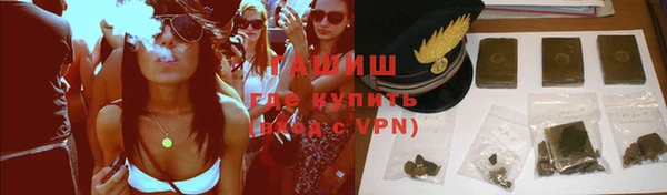 молекула духа Нязепетровск