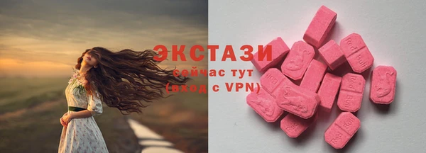 винт Беломорск