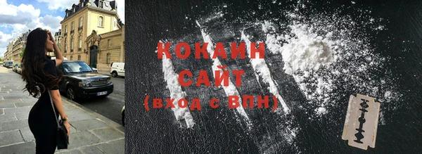 кокаин колумбия Белоозёрский