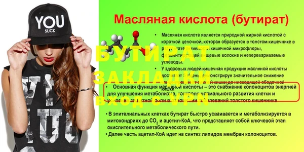 винт Беломорск