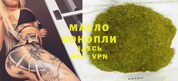 винт Беломорск