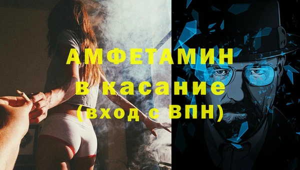 mdma Белокуриха