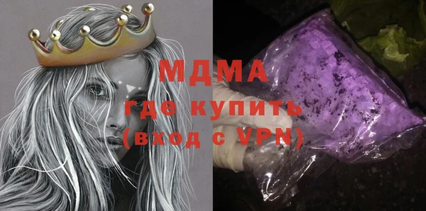 mdma Белокуриха