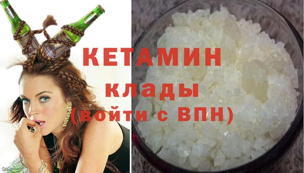 кокаин колумбия Белоозёрский