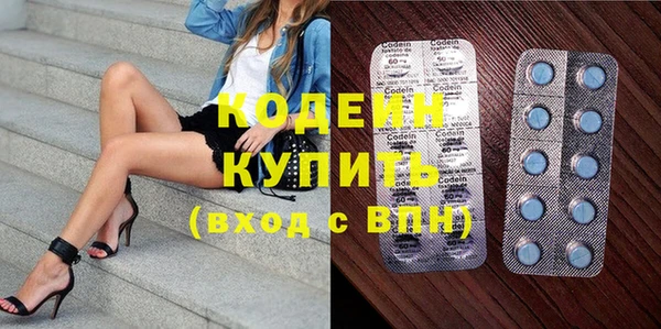 винт Беломорск