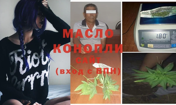 винт Беломорск