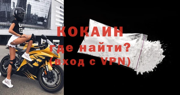 кокаин колумбия Белоозёрский