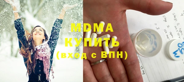 mdma Белокуриха