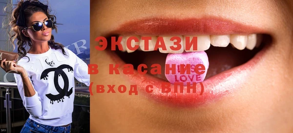 mdma Белокуриха