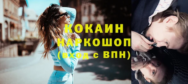 винт Беломорск