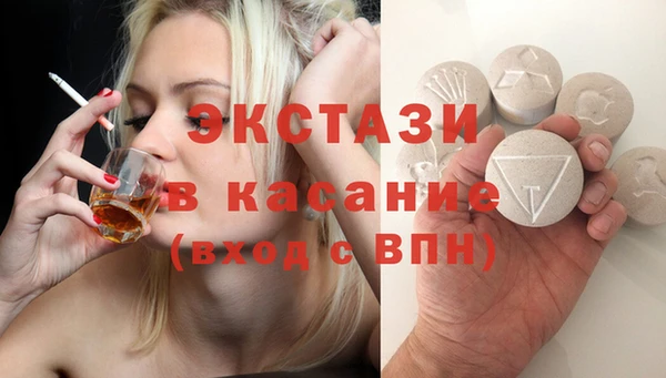 винт Беломорск