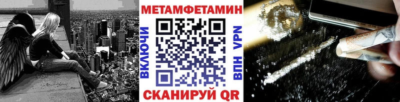 где можно купить hydra Первитин кристалл Светлогорск
